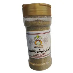 أبزار عيش باللحم مهباش الهيل